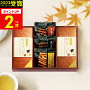 ギフト 内祝い カステラ・かりんとう詰め合わせ 和菓匠菴 ほまれ NHMR-BE3【送料無料】スイーツ 食べ物 和三盆糖入かすてぃら詰合せ 和菓子 誕生日 出産内祝い 結婚内祝い 引き出物 御祝 出産祝い 引き出物 お返し 香典返し プレゼント 御中元 お中元