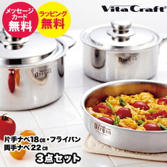 https://thumbnail.image.rakuten.co.jp/@0_mall/marry-gift/cabinet/vitacraft/ai_vita_ore3set_1-5.jpg