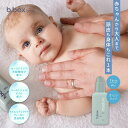 b.box body ビーボックス ボディ moisture モイスチャー weskiii ウェスキー モイスチャー ボディ バスオイル ボディ バスオイル 妊...