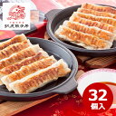 紅虎餃子房 名物棒餃子セット KF-BTS【送料無料】【直送】 ギフトセット☆食べ物 お取り寄せグルメ 誕生日 人気 引き出物 結婚内祝い 結婚祝い 出産内祝い...