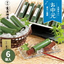 【お中元専用】京都 萬屋琳窕 京の竹筒水ようかん YJ-TKE【送料無料】【メーカー直送】 ギフトセット☆食べ物 お取り寄せ 和菓子 スイーツ プレゼント 誕生...