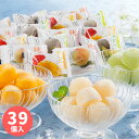 岡山 果物屋さんのひとくちシャーベット A-OS【送料無料】【メーカー直送】アイスクリーム アイス ギフトセット☆食べ物 お取り寄せグルメ 誕生日 人気 プレゼ...