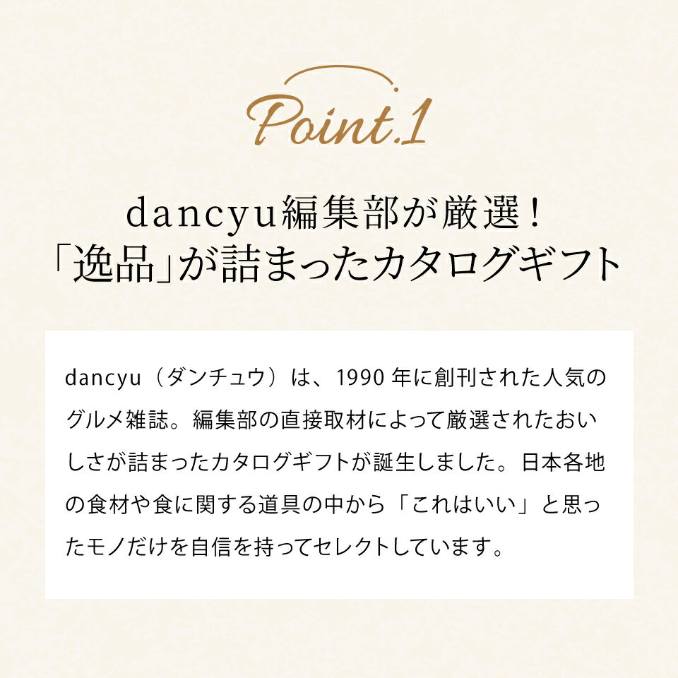�����������ե� dancyu ������奦 ��5������������̵���ۥ����ɷ� ����ѥ��� ����ᥫ������ ������ ����� �� ���� �������� ���ʷ� �л���ˤ� �뺧��ˤ� �뺧�ˤ� ����ʪ ���֤� ��ˤ� ��ŵ�֤� �ץ쥼��� ���ۻ� �ץ����ե� �����