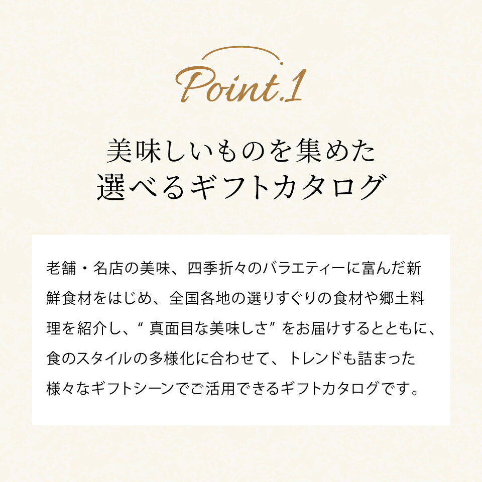 カタログギフト BEST GOURMET ベストグルメ 全13コース【送料無料】カード型 コンパクト グルメカタログ お取り寄せ グルメ 肉 海鮮 スイーツ 商品券 出産内祝い 結婚内祝い 結婚祝い 引出物 お返し 内祝い 快気祝い プレゼント お菓子 プチギフト ホワイトデー お返し