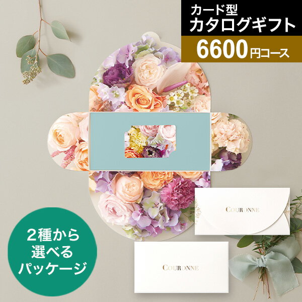 楽天【公式】ギフトフィールドマリー【送料無料】カタログギフト クロンヌ e-order choice Wedding select 3items B-06コース メッセージカード無料 引出物 引菓子 ウェディング ギフト ブライダル 結婚 内祝い お祝い グルメ カードカタログ WEBカタログ 結婚内祝い 結婚祝 プレゼント 父の日 御中元 お中元