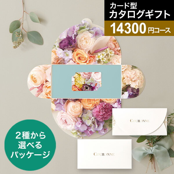 楽天【公式】ギフトフィールドマリー【送料無料】カタログギフト クロンヌ e-order choice Wedding select 3items E-16コース メッセージカード無料 引出物 引菓子 ウェディング ギフト ブライダル 結婚 内祝い お祝い グルメ カードカタログ WEBカタログ 結婚内祝い 結婚祝 プレゼント 母の日 父の日