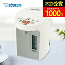 お買い物マラソン★1000円クーポン【送料無料】ZOJIRUSHI 象印 マイコン沸とう VE電気まほうびん 優湯生 ゆうとうせい CV-GV22-WA 2.2...