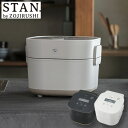 ゴールデンウィーク★ポイントUP ZOJIRUSHI 象印 STAN 自動調理なべ EL-KA23- ...