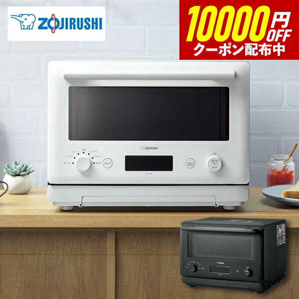 お買い物マラソン★最大P41倍 【送料無料】ZOJIRUSHI 象印 オーブンレンジ エブリノ EVERINO ES-JA23-BM ES-JA23-WA ブラック ホワイト 背面ぴったり 23L キッチン家電 家電 ギフト 誕生日 結婚内祝い 出産内祝い お祝い お返し プレゼント 御中元 お中元