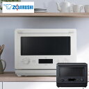 ZOJIRUSHI 象印 オーブンレンジ エブリノ EVERINO ES-GX26 26L 背面ぴったり【送料無料】新生活家電 引越し 引っ越し 転勤 転居 誕生日 人気 新築 手作り クッキー ケーキ 料理 時短 お菓子作り プレゼント ギフト