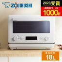 スーパーSALE★1000円クーポン【送料無料】ZOJIRUSHI 象印 オーブンレンジ エブリノ EVERINO ES-KA18 ホワイト 新生活家電 誕生日...
