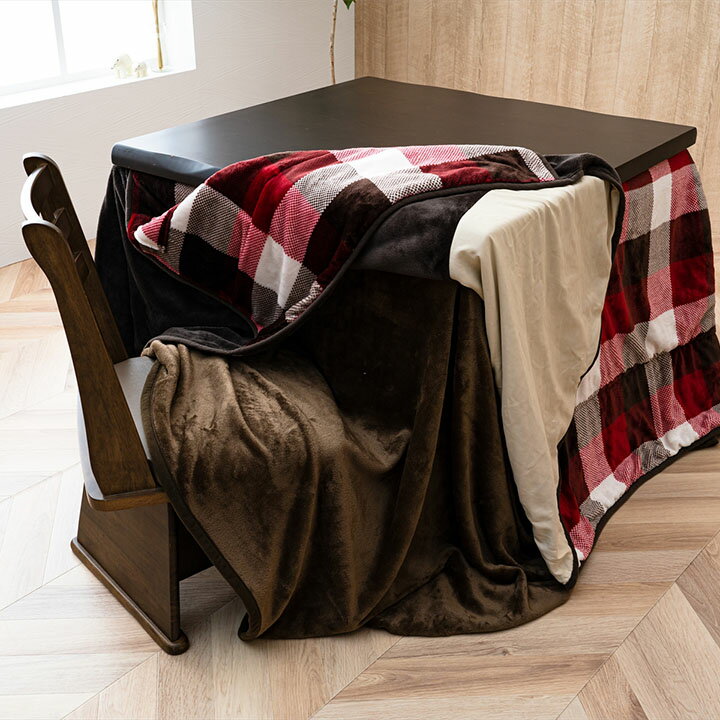 こたつ布団用 中掛け毛布 洗える ハイタイプ フランネル 約90×135×65cm