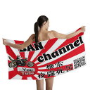 お得なクーポン 送料無料 BANchannelタオル(バスタオル) バスタオル ユニセックス ホームデコレーション 全て バイク 旧車 BANchannel CBX400F 旧車系YouTuber