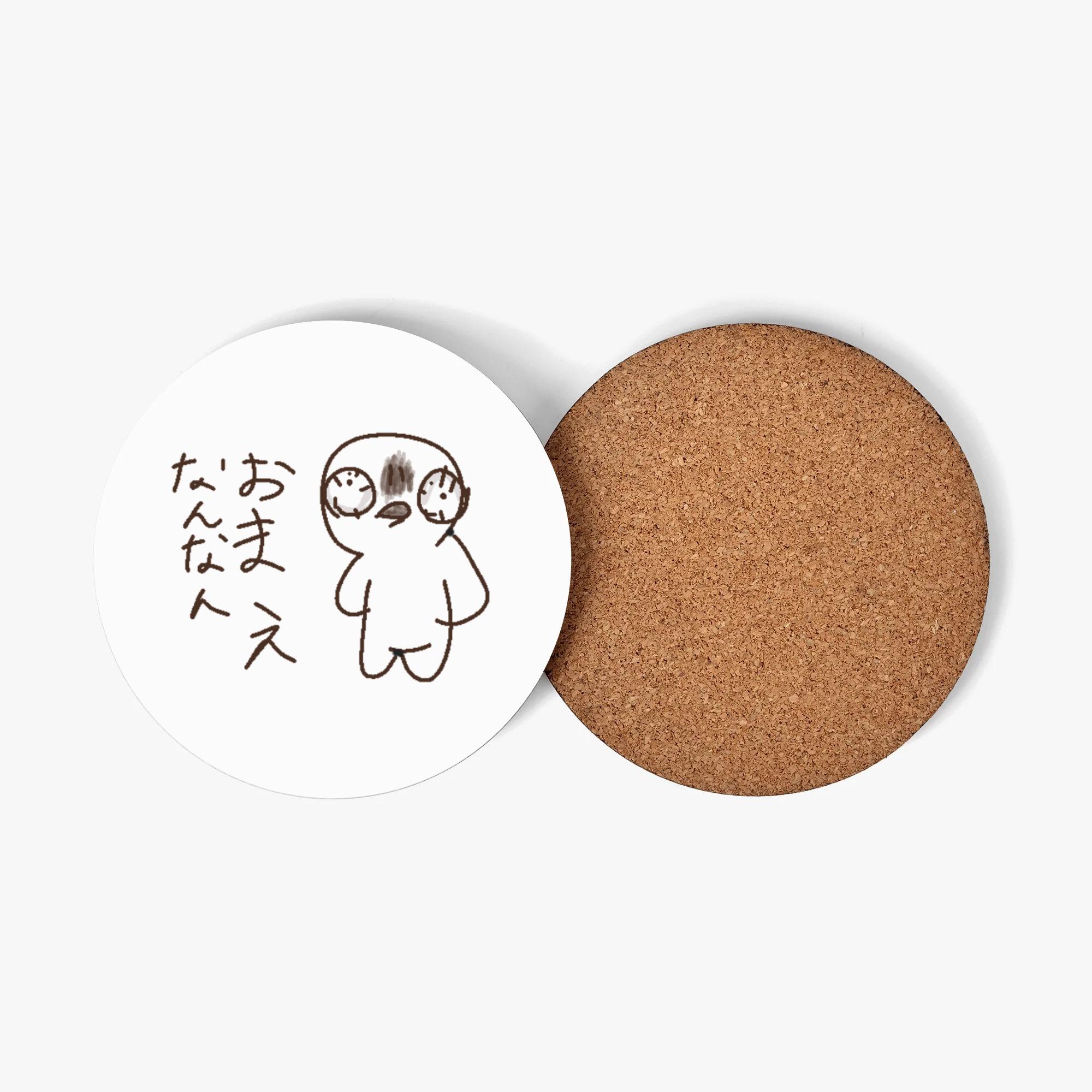 お得なクーポン 送料無料 まいにち充血くん(ウッドコースター) ウッドコースター ユニセックス アクセサリー キャラクター ゆるキャラ ユニーク 人 面白 mai ★★★