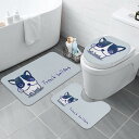 お得なクーポン 送料無料 フレンチブルドッグ(トイレマットセット) トイレマットセット ユニセックス ホームデコレーション 全て フレンチブルドッグ かわいい ...