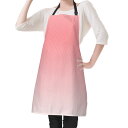 お得なクーポン 送料無料 ピンク&ホワイト グラデーション(エプロン) エプロン ユニセックス ホームデコレーション 全て ピンク ホワイト グラデーション 桜色 パステルカラー やさしい