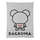 お得なクーポン 送料無料 BACKUMA(ベビーブランケット) ベビーブランケット ユニセックス ホームデコレーション キャラクター 後ろ姿のクマ BACKUMA くまのデザイン アニマル柄 Mshape