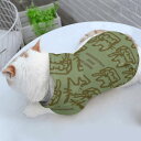 お得なクーポン 送料無料 ねこのひげあつめ。箱猫:モスグリーン(ペットパーカー) ペットパーカー ユニセックス アクセサリー 動物 猫 ねこ ペット ケース nanaronnicoron