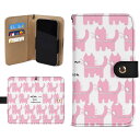 お得なクーポン 送料無料 ねこのひげあつめ。どうしてこうなった?ぴんく(手帳型スマホケース ブラウン) 手帳型スマホケース ブラウン ユニセックス アクセサリー 動物 猫 ねこ nanaronnicoron