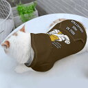 お得なクーポン 送料無料 任務完了:ねこのひげあつめ チョコレートブラウン(ペットパーカー) ペットパーカー ユニセックス アクセサリー 動物 猫 ねこ nanaronnicoron ★★★