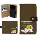 お得なクーポン 送料無料 任務完了:ねこのひげあつめ チョコレートブラウン(手帳型スマホケース ブラウン) 手帳型スマホケース ブラウン ユニセックス アクセサリー 動物 猫 ねこ ケース