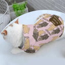 お得なクーポン 送料無料 ねこのひげあつめ・ マンチカンさま その2 ぴんく(ペットパーカー) ペットパーカー ユニセックス アクセサリー 動物 ピンク 猫 ねこ マンチカン nanaronnicoron ★★★