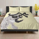 ※商品名：BONATHIA 布団カバー（枕カバー2枚付きセット） Twinサイズ 深谷冬奇　京の町絵師 tiger bedspread 商品説明 * 軽量ポリエステル100%の素材の布団カバーセット * 3つのサイズ展開 * 枕カバー2枚付きセット * 寝心地、 肌ざわり抜群 * 速乾性に優れ、気軽に手洗い、洗濯機での丸洗い可能 * 清潔感を保てるので毎日安心 * 寝室をおしゃれにコーディネート 生産、配送期間 生産期間:5~7日 EMS運送期間:生産終了後10~21日 その他 ※完全受注生産のため発送までにお時間をいただいておりますがご了承ください。 ※アイテムの種類や素材によって仕上がりの色味に差異が生じる場合がありますのであらかじめご了承ください。 ※サイズは着用時の目安にご参考下さい。 ※入荷輸送時に、箱等に多少の汚れ・キズ・角凹みなどが発生する場合がございます。 ※上記ご了承の上、お買い求め下さい。