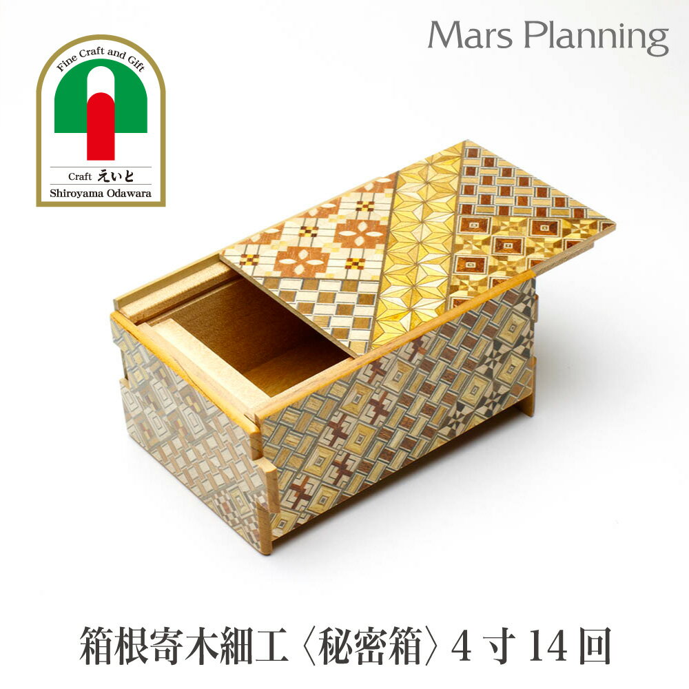 楽天市場】寄木細工 オルゴールの通販 楽天市場】寄木細工 オルゴールの通販
