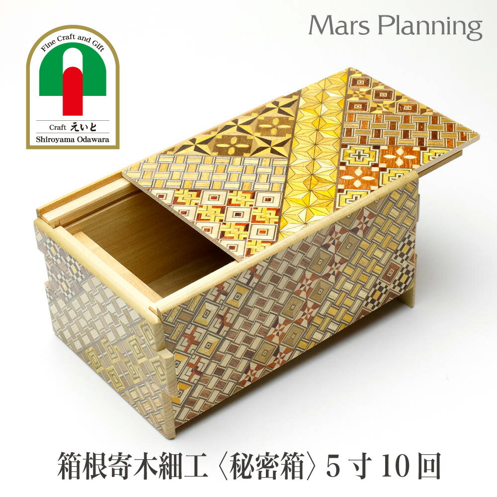 yosegi_magicbox003.jpg yosegi_magicbox003.jpg