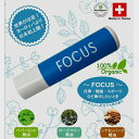 FOCUS フォーカス/青/アロマディフューザー【アロマ ス...