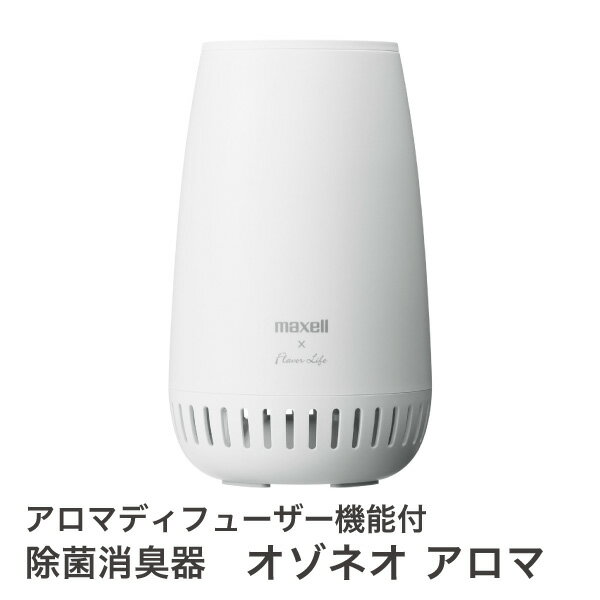 楽天市場】オゾネオアロマ アロマの通販