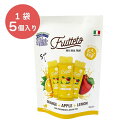 FRUTTETO アイスキャンディー オレンジ＆アップル＆レモン 5個入り 食物繊維 美味しい コスパ 美肌 無添加 フルーツ