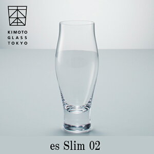 木本硝子 es Slim (エススリム) 02 江戸硝子【高級 日本酒グラス 冷酒グラス ロックグラス 国産 伝統工芸品 モダンな酒器 結婚祝い 引き出物 送料無料 無料ラッピング 記念日 誕生日 贈り物 日本酒器 江戸硝子無料ギフトラッピング グラス 贈り物 プレゼント】