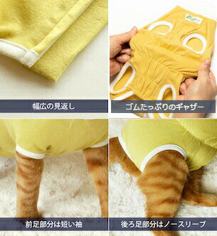 猫の術後服 (後開きファスナータイプ・ノースリ...の紹介画像2