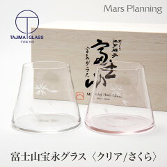 https://thumbnail.image.rakuten.co.jp/@0_mall/mars-planning/cabinet/fujisanhoei/hoei005.jpg