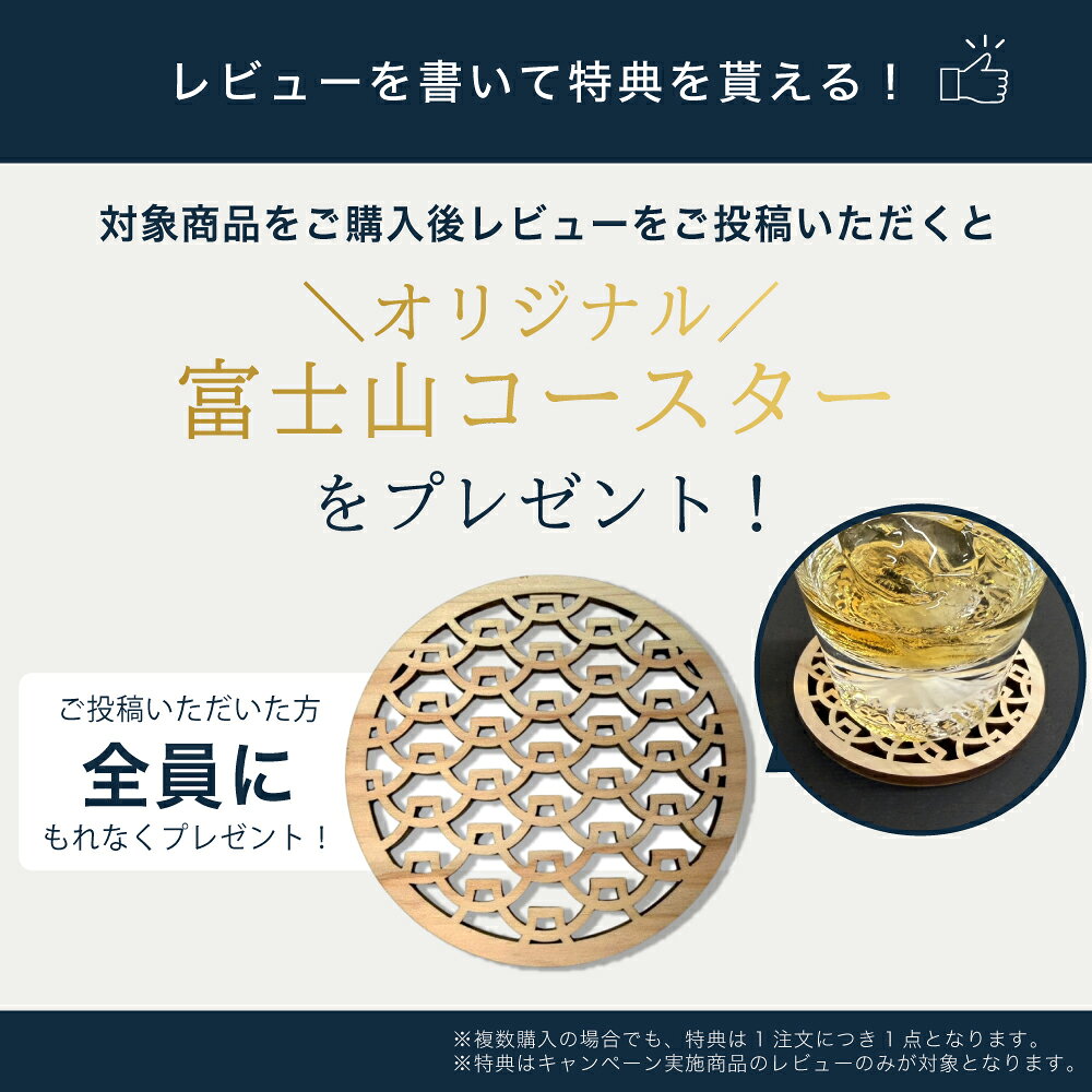 【レビューキャンペーン】富士山雲海グラス レギュラー 田島硝子 450ml デザイングラス 縁起物 お酒 ビール ワイン カクテル ジュース 富士山グラス 雲海グラス ワイングラス ビールグラス 富士登山 登頂記念 登山好き プレゼント ギフト 敬老の日 誕生日 贈り物 記念品 mars-planning-10001026 マースプランニング online shop サンプル画像2