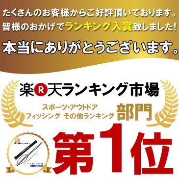 【ランキング1位獲得】Ultimate Dive アルティメットダイブ カーボンファイバー製 2ピース 225cm アメリカ製 ネジ径8mm チョッキ銛 スリングラバー72cm バッグ付き | スピアフィッシング ダイビング シュノーケリング マリンスポーツ 魚突き ポール ヤス 持ち運び