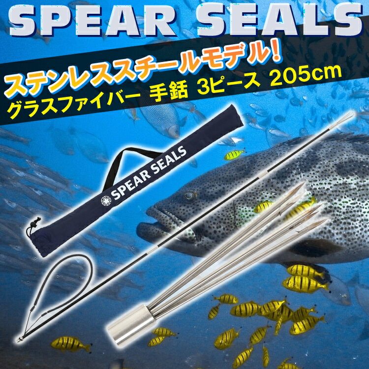 香川県の海で銛を使って子供と安全に魚を突く方法や場所 あははライフ 香川県の海で銛を使って子供と安全に魚を突く方法や場所 あははライフ