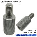 Ultimate Dive A_v^[ WCg ˂ ˂ 7mm- ߂˂ 8mm |   XsAtBbVO X  ˂  ˂  `bL   { S _CrO Vm[PO Vm[P XsA flW