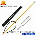 Ultimate Dive 銛 セット ワンピース 105cm グラスファイバー 手銛 3又 ライオンフィッシュ スピアフィッシング ヤス 魚 突き モリ 魚突き もり 先 チョッキ 銛先 手 一本 ゴム ダイビング シュノーケリング スピア 素潜り