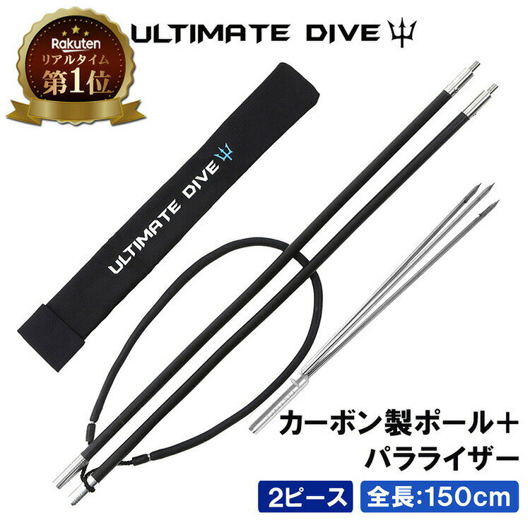 《スーパーSALE 30%OFF》 Ultimate Dive ア