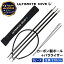 【楽天2冠達成】Ultimate Dive カーボンファイバー パラライザー 銛先 3ピース 210cm | 銛 モリ 魚 突き スピアフィッシング 魚突き ヤス 手銛 素潜り チョッキ銛 チョッキ ゴム 交換 マグロ 替えゴム もり ダイビング シュノーケリング 一本 漁 19,500円