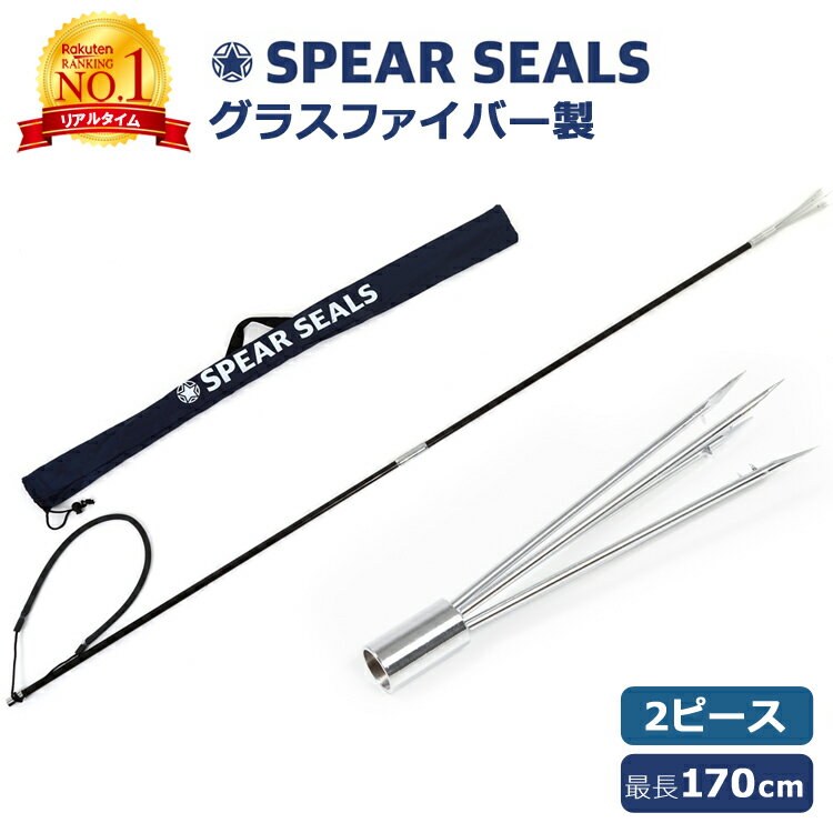 スピアフィッシング 魚突き のやり方は 注意すべきポイントも キャンパーズ スピアフィッシング 魚突き のやり方は 注意すべきポイントも キャンパーズ