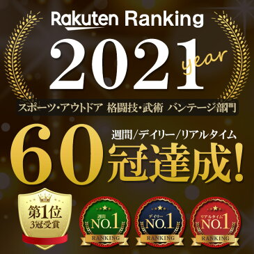 【圧倒的! 60冠達成】RDX ボクシング 瞬間 バンテージ グローブ | MMA 総合格闘技 メンズ レディース 子供用 キックボクシング K-1 UFC 男女 プロボクサー アマチュア ボクサー 空手 柔術 ムエタイ プロ テコンドー ミット セット サポーター 伸縮 ギフト