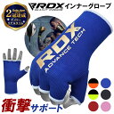 正規品 RDX ボクシング インナー グ