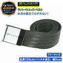 【楽天2冠達成】 Salvimar サルビマー ラバー ウェイトベルト ウエイト ベルト ラバーベルト 銛 手銛 スピアフィッシング ヤス 魚 突き モリ もり 魚突き 先 チョッキ 銛先 手 ゴム ダイビング シュノーケリング シュノーケル 素潜り