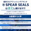 ڳŷ3ã SPEAR SEALS 4å NEW å 饹եС 3ԡ 270cm |   ԥեå 䥹  ͤ ͤ       ӥ Ρ Ρ ԥ