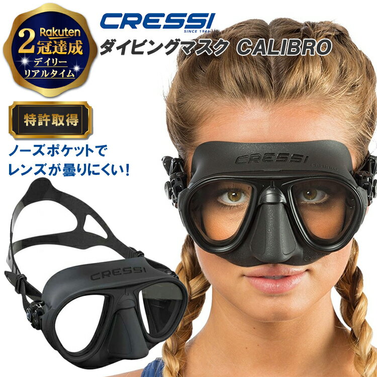 シュノーケリング マリンスポーツ PAQ3WM-CLRD Phantom Aquatics Panoramic Scuba Snorkeling Dive Mask, Redシュノーケリング マリンスポーツ PAQ3WM-CLRD