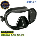 【楽天2冠達成】 Salvimar サルビマー 