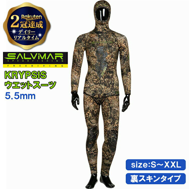 楽天市場】上下セット(厚さ(生地)5mm)(ウェットスーツ 楽天市場】上下セット(厚さ(生地)5mm)(ウェットスーツ
